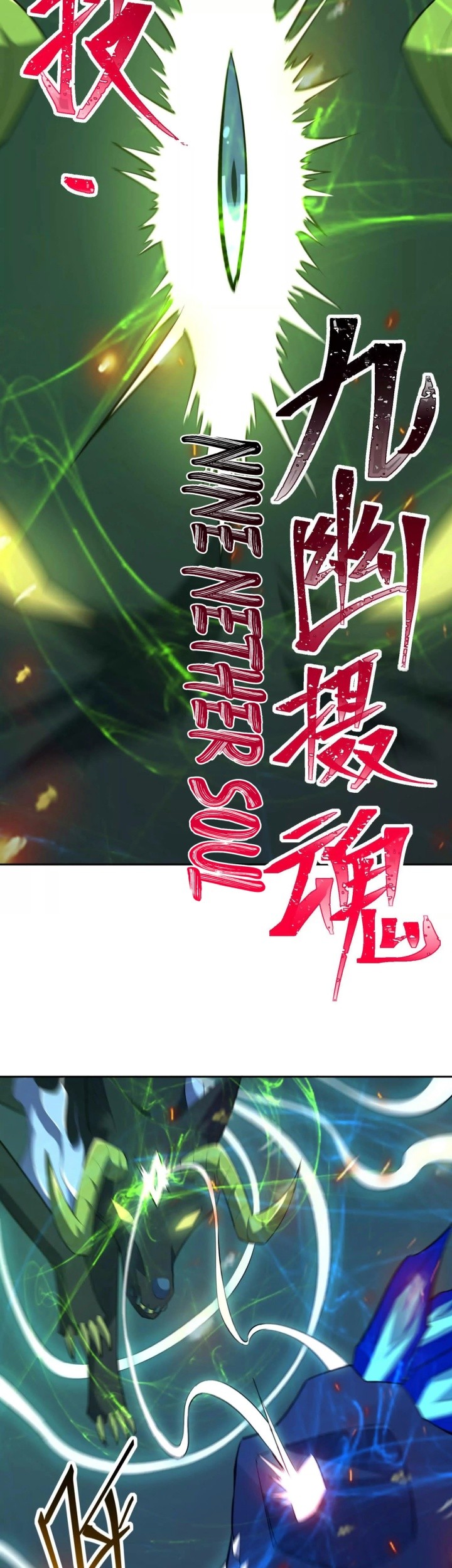 Rise Of The Beast God Chapter 85 - halaman 20