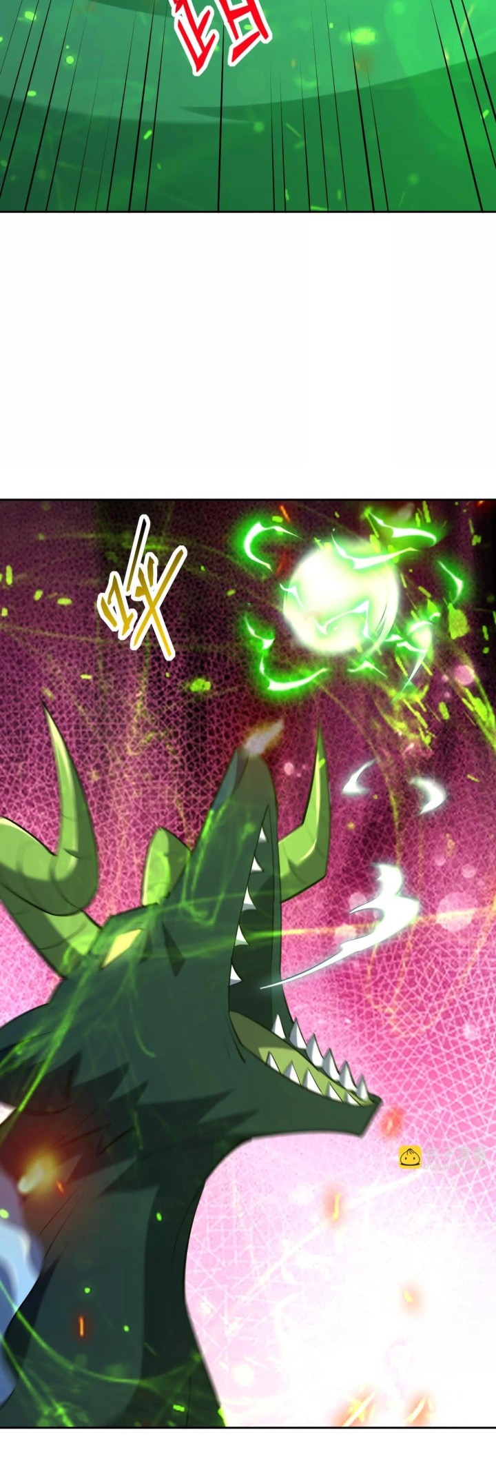 Rise Of The Beast God Chapter 86 - halaman 19