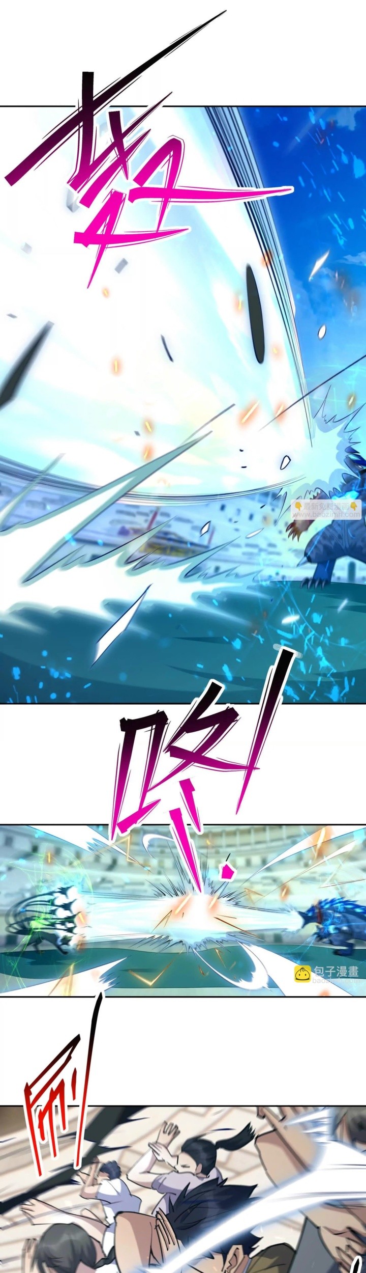 Rise Of The Beast God Chapter 86 - halaman 22