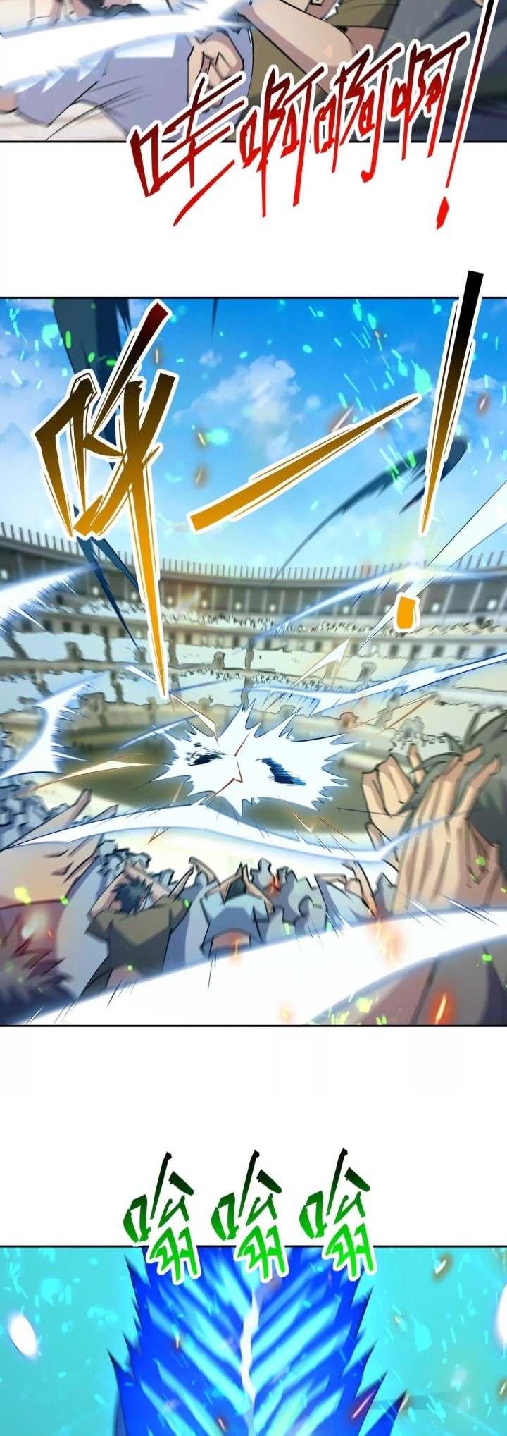Rise Of The Beast God Chapter 86 - halaman 23