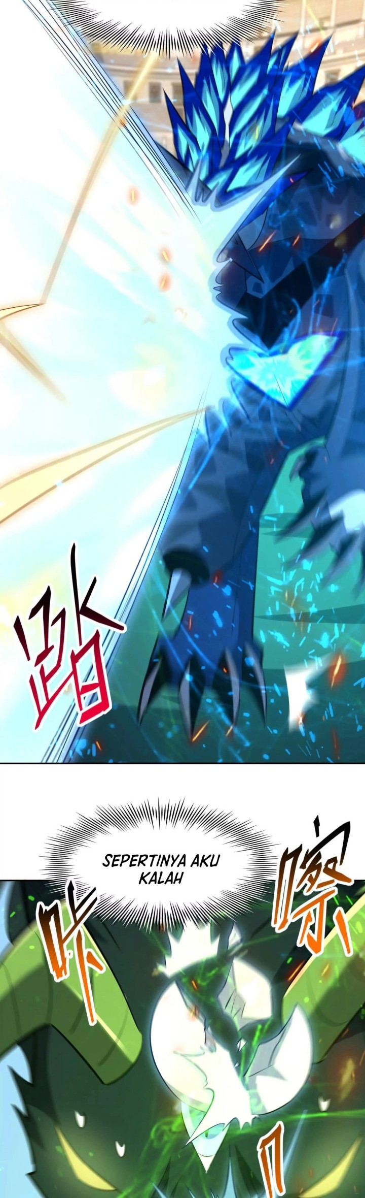 Rise Of The Beast God Chapter 86 - halaman 25