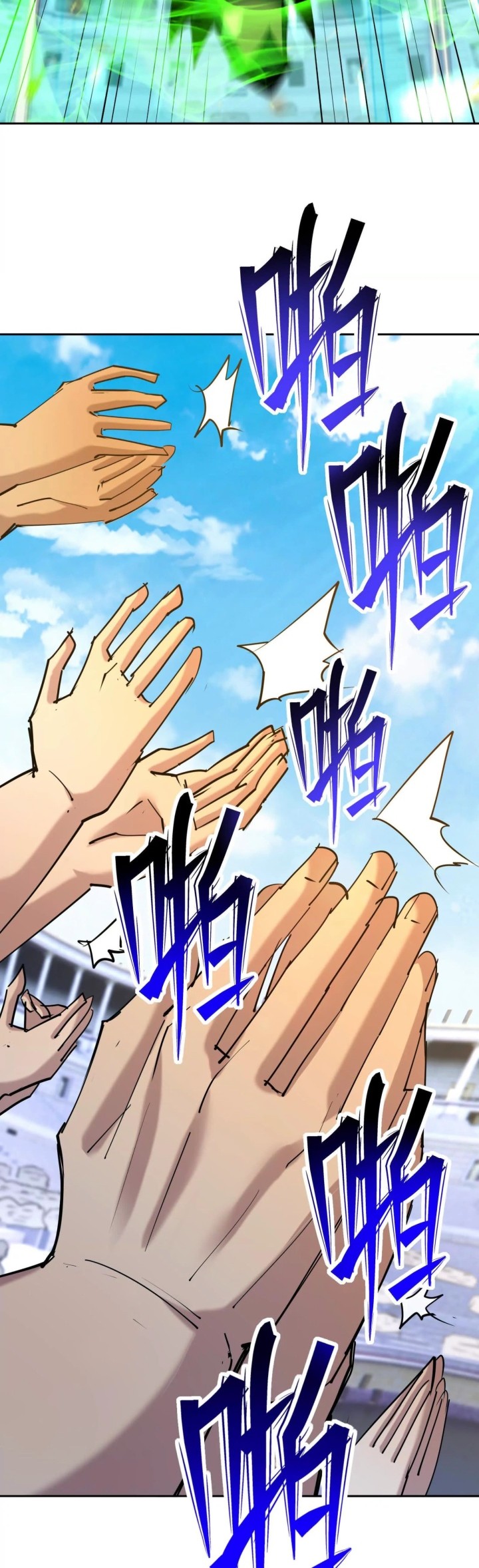 Rise Of The Beast God Chapter 86 - halaman 27