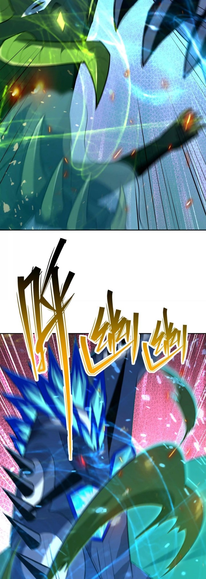 Rise Of The Beast God Chapter 86 - halaman 5