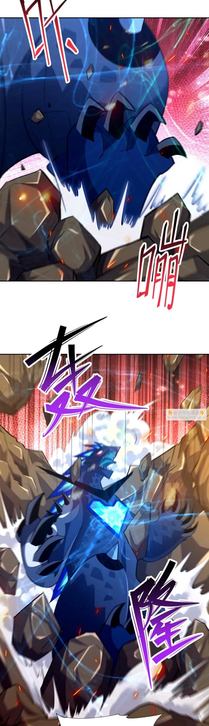 Rise Of The Beast God Chapter 92 - halaman 20