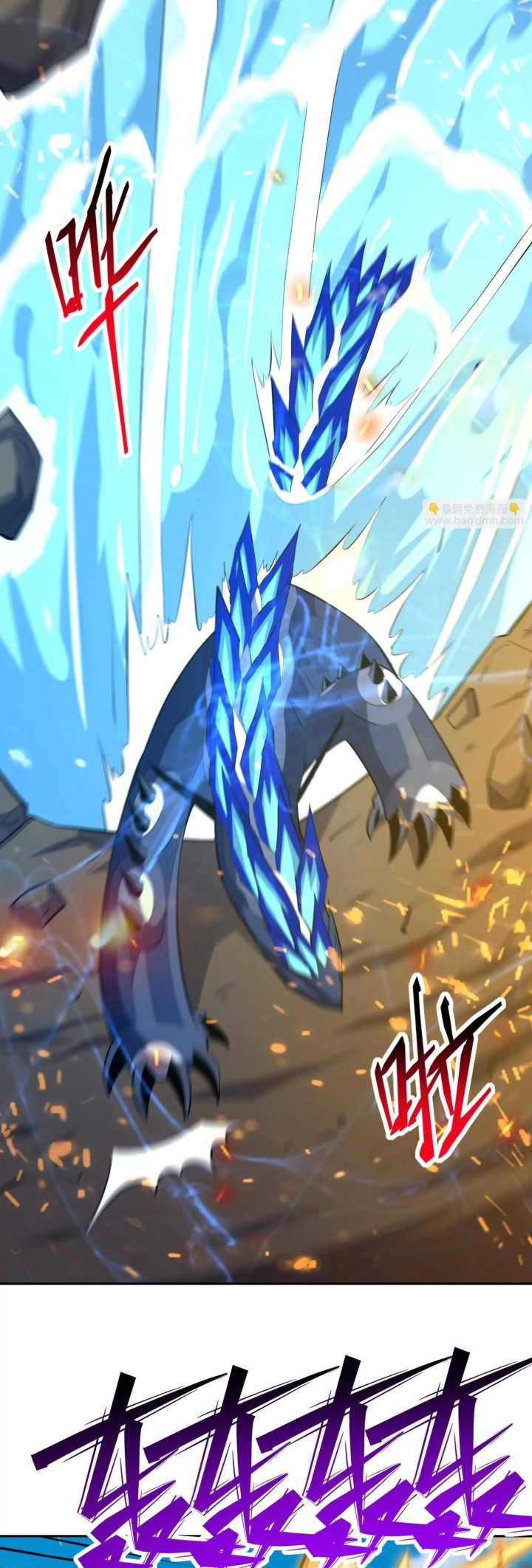 Rise Of The Beast God Chapter 92 - halaman 25