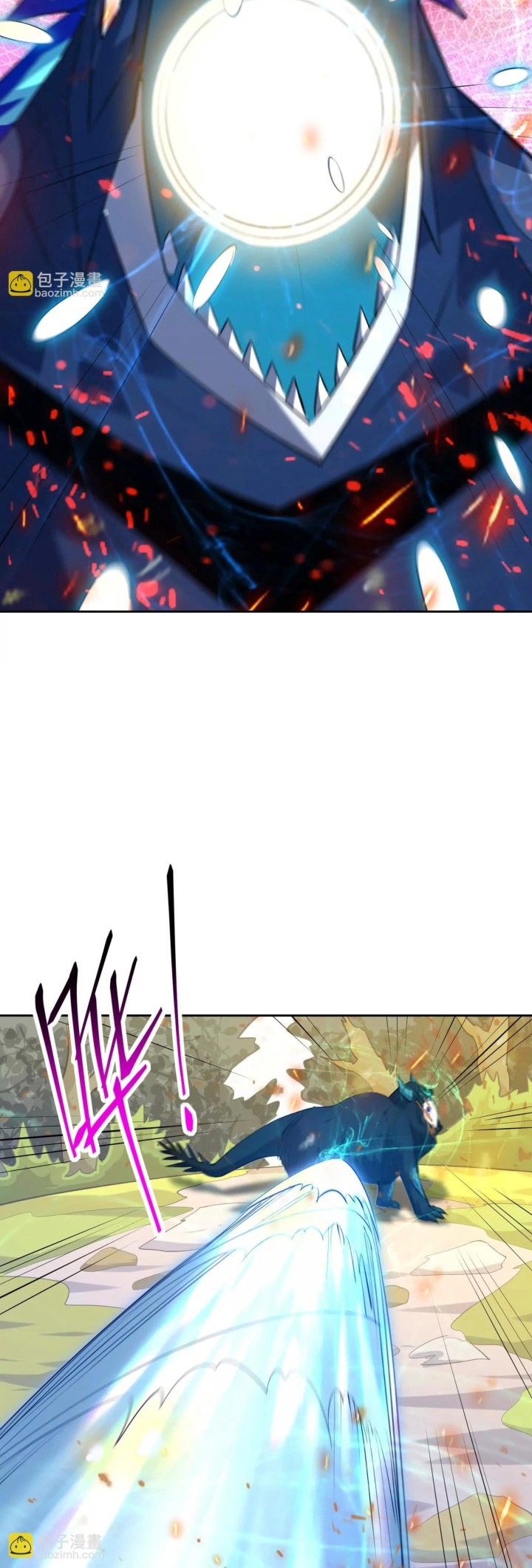 Rise Of The Beast God Chapter 93 - halaman 9