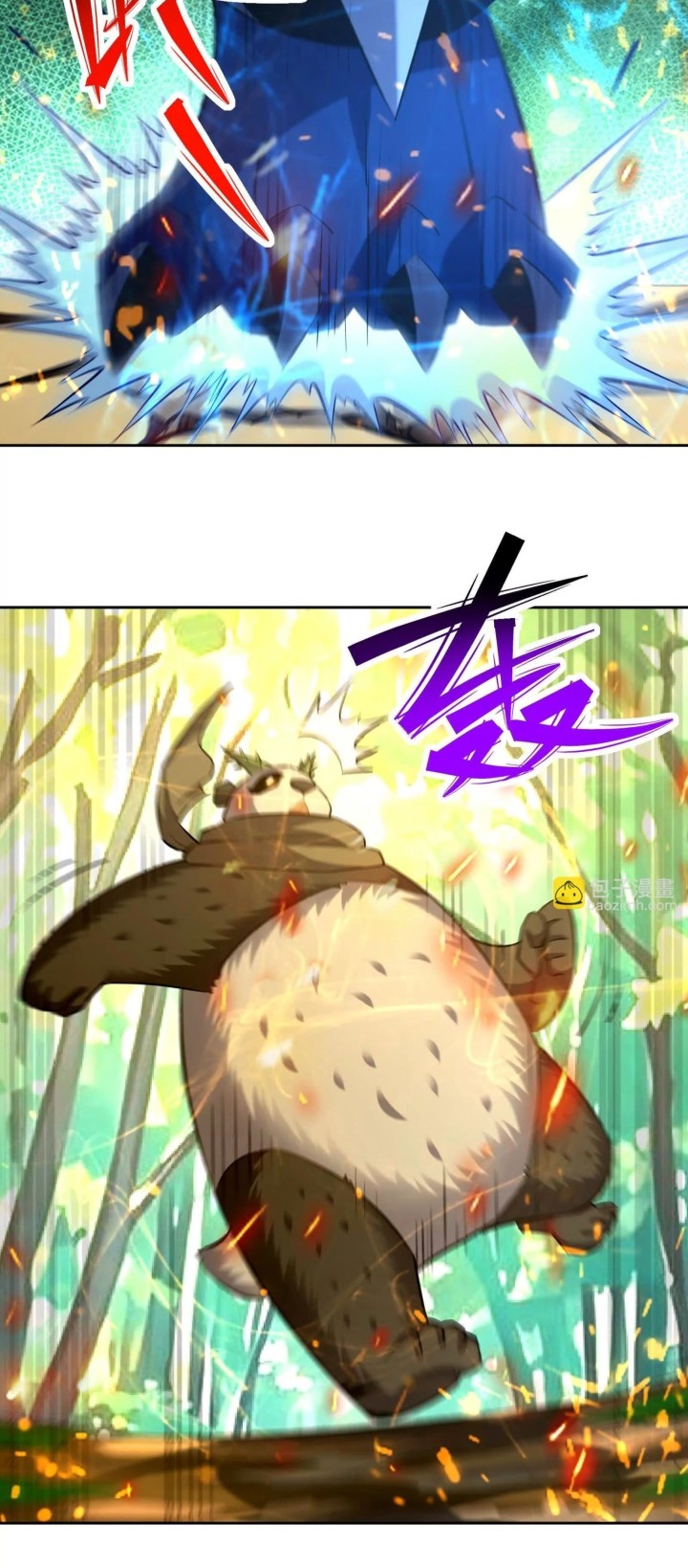 Rise Of The Beast God Chapter 96 - halaman 25