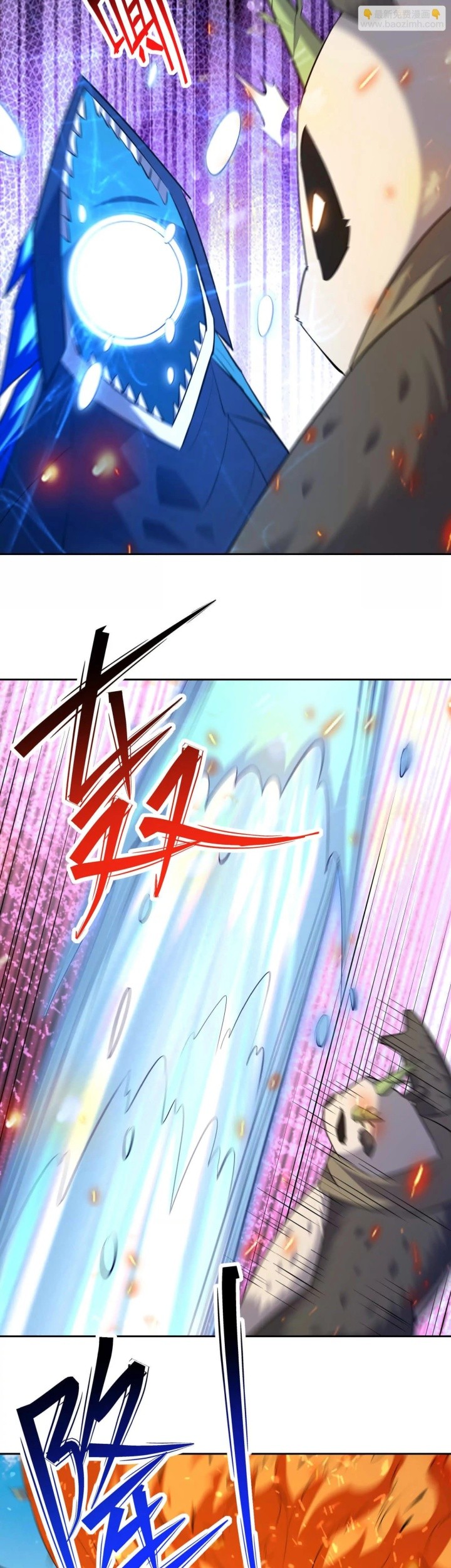 Rise Of The Beast God Chapter 96 - halaman 8