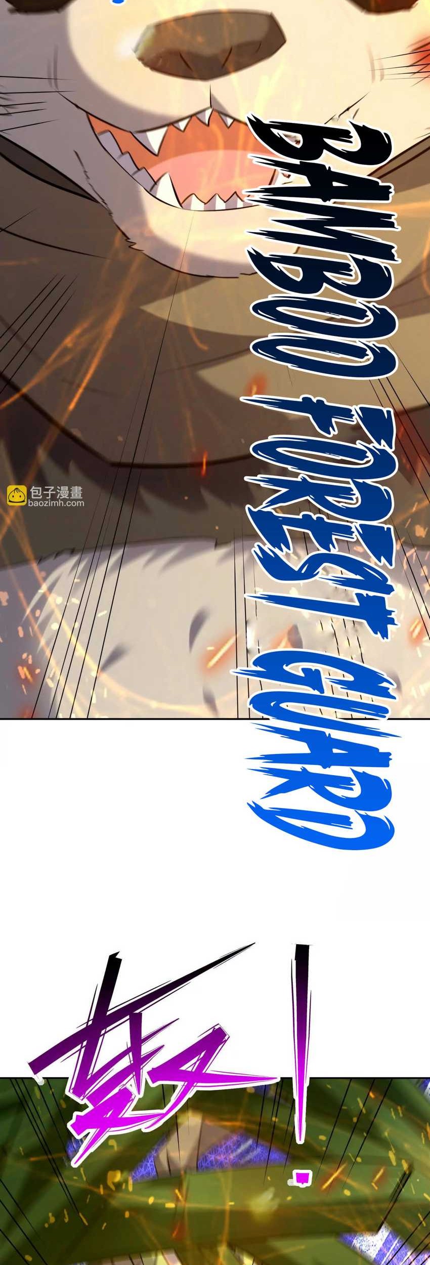 Rise Of The Beast God Chapter 97 - halaman 29