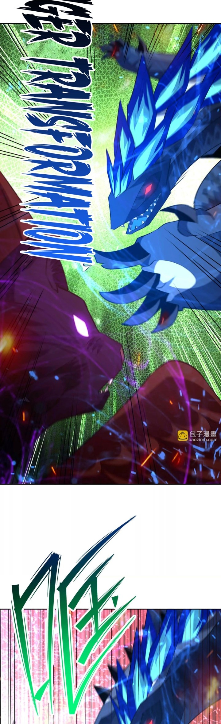 Rise Of The Beast God Chapter 98 - halaman 11