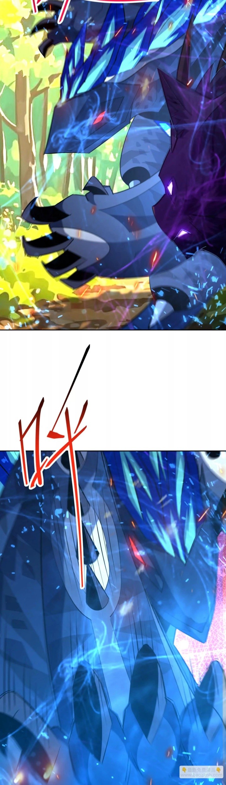 Rise Of The Beast God Chapter 98 - halaman 14