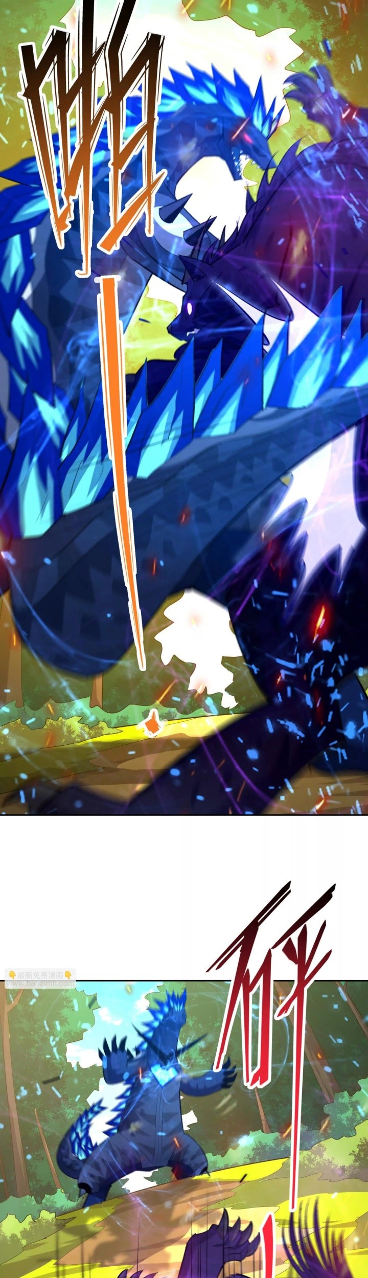 Rise Of The Beast God Chapter 98 - halaman 16