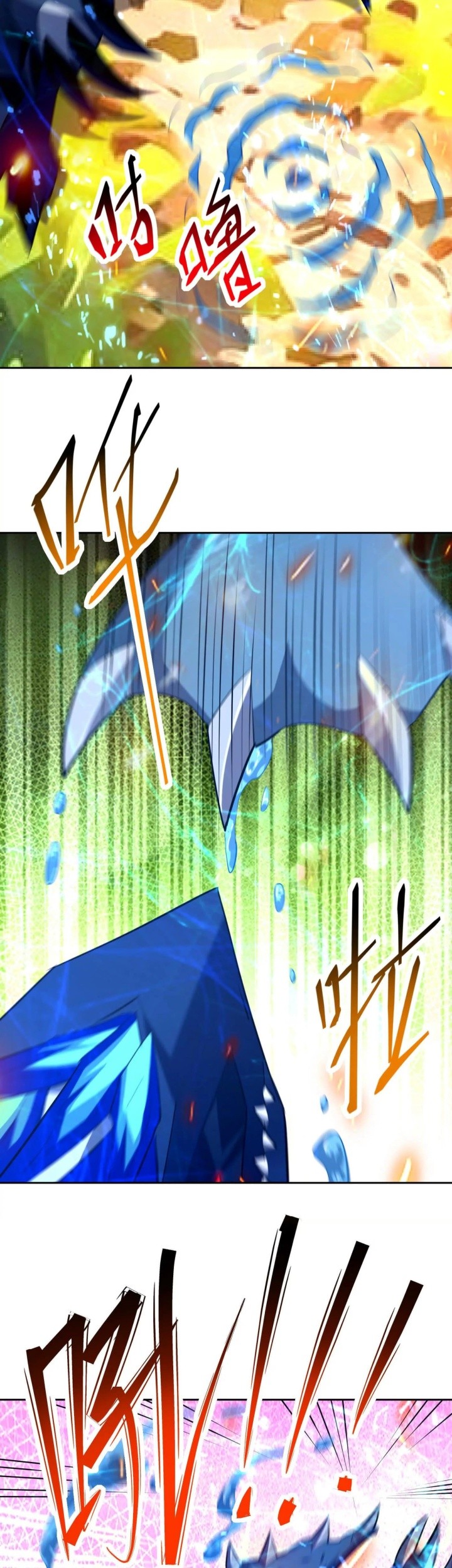 Rise Of The Beast God Chapter 98 - halaman 28