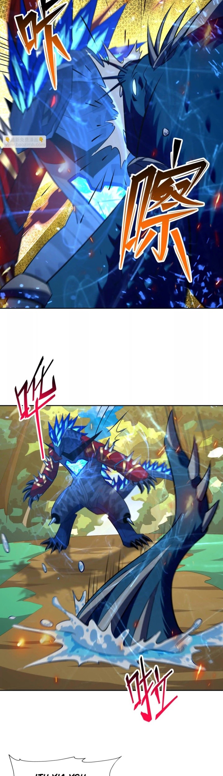 Rise Of The Beast God Chapter 98 - halaman 30
