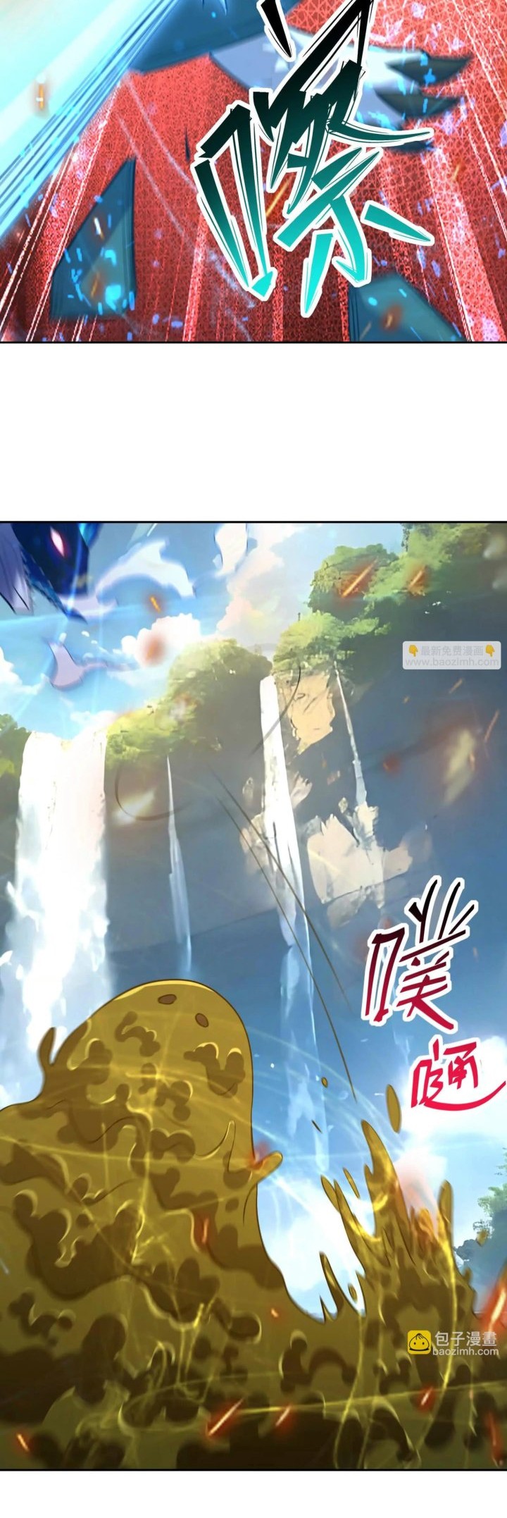 Rise Of The Beast God Chapter 99 - halaman 27