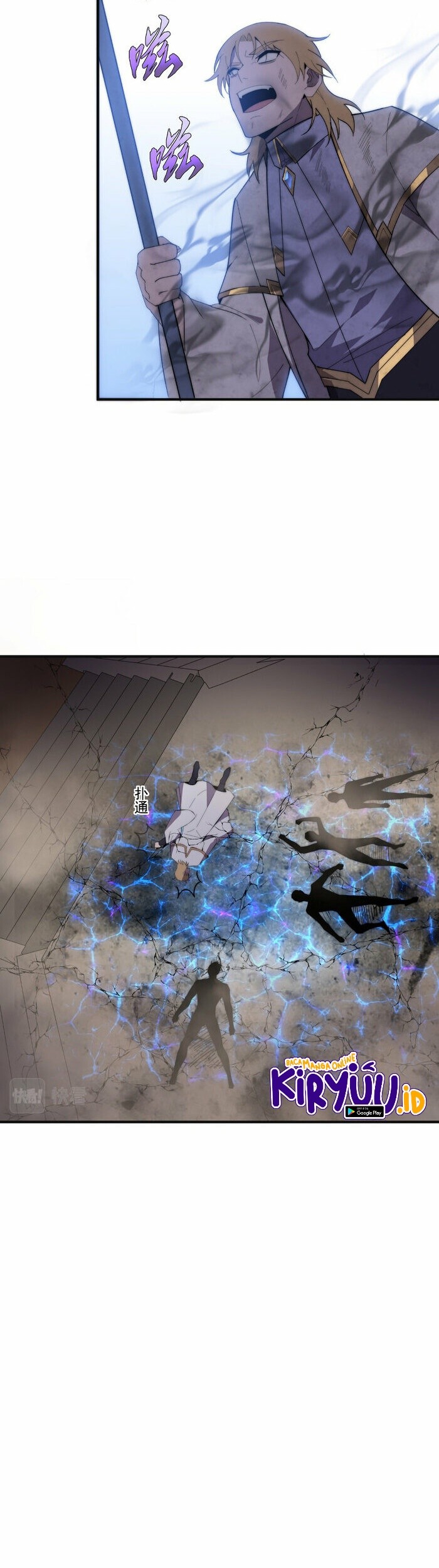 Rise of The Cheat User Chapter 11 - halaman 32