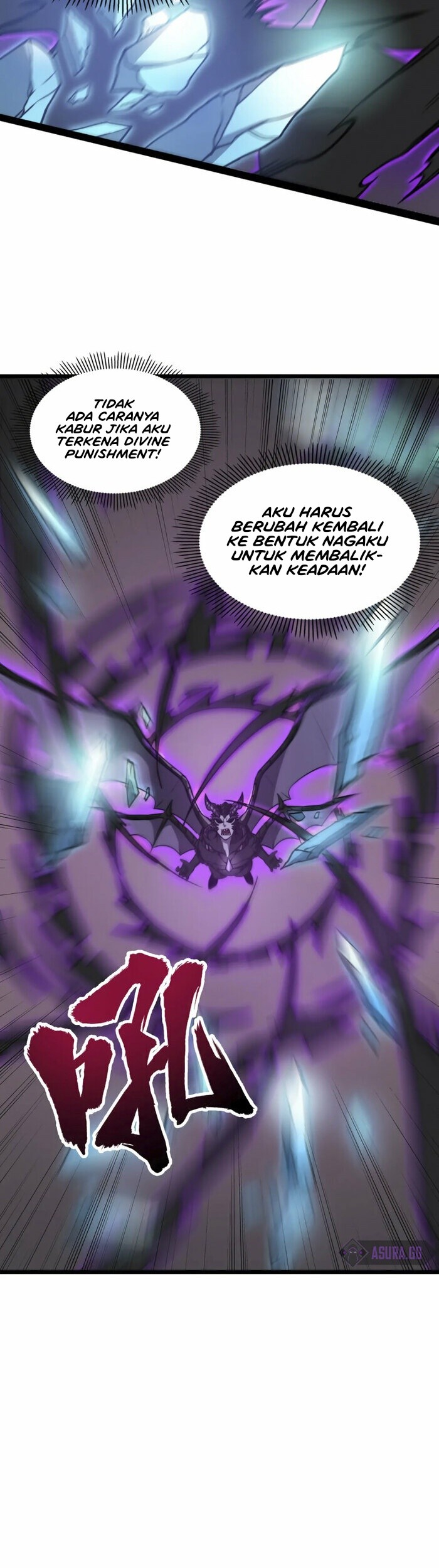 Rise of The Cheat User Chapter 12 - halaman 14
