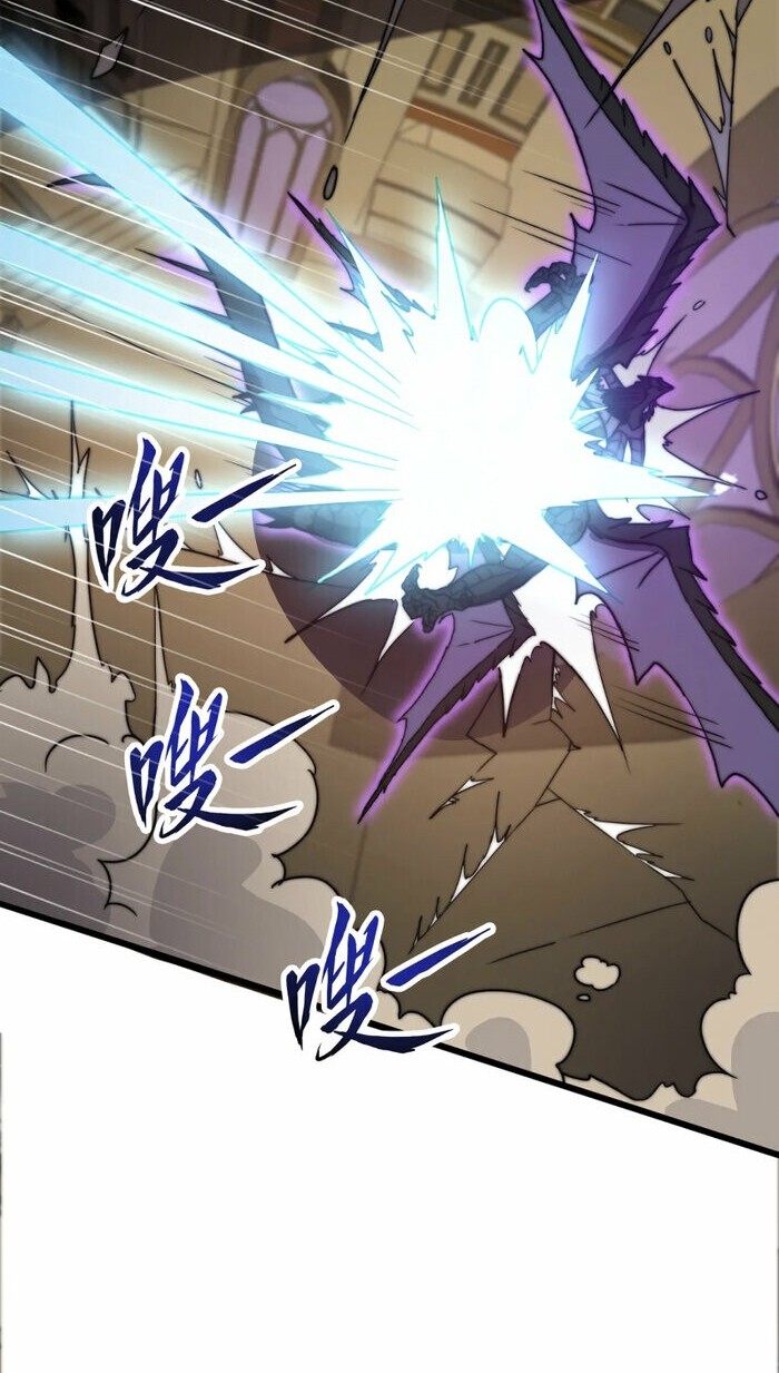 Rise of The Cheat User Chapter 12 - halaman 29
