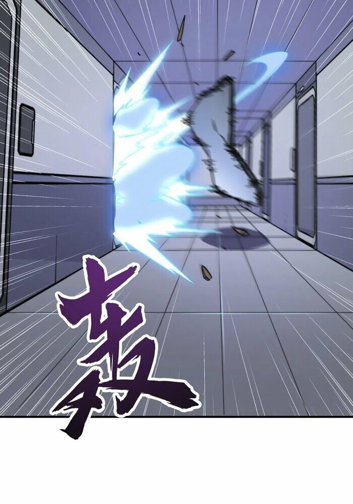 Rise of The Cheat User Chapter 12 - halaman 45