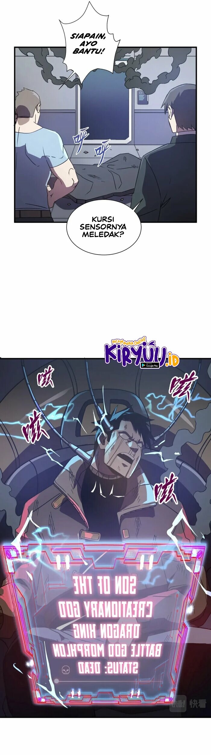 Rise of The Cheat User Chapter 12 - halaman 46