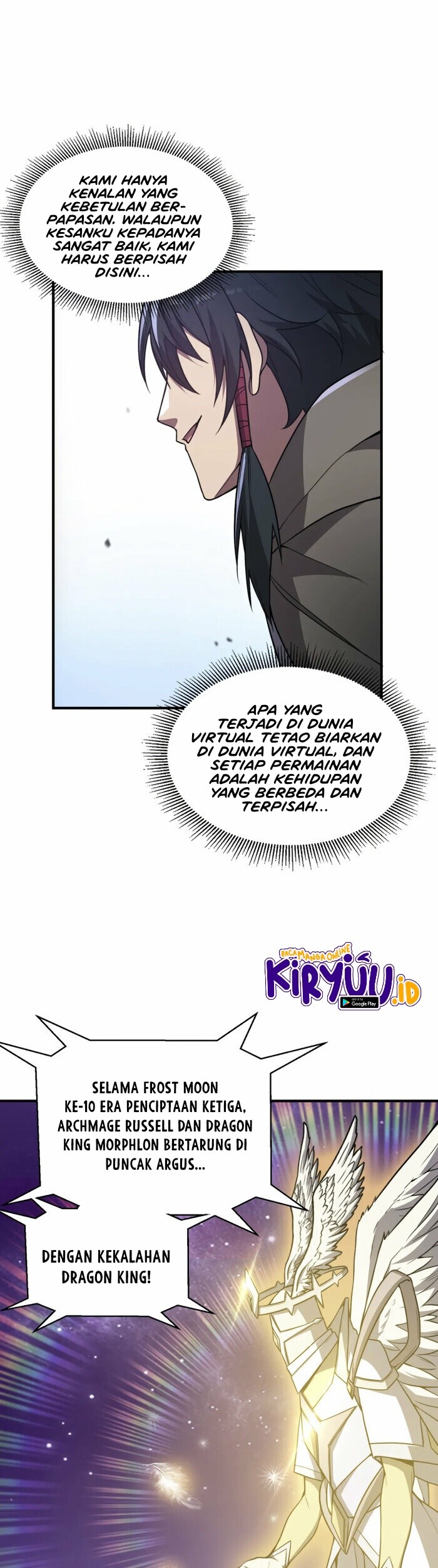 Rise of The Cheat User Chapter 12 - halaman 56