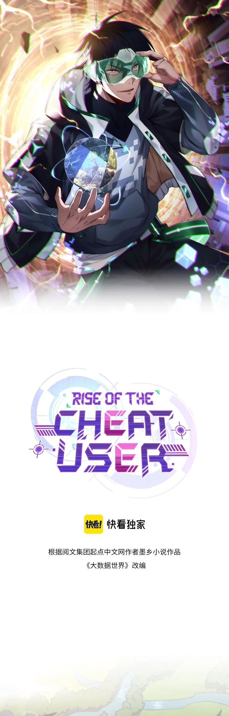 Rise of The Cheat User Chapter 16 - halaman 3