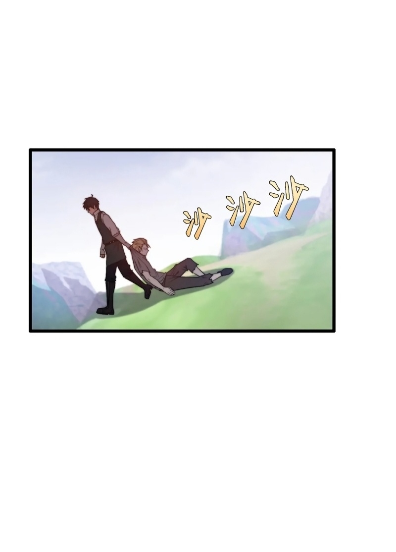 Rise of The Cheat User Chapter 17 - halaman 17
