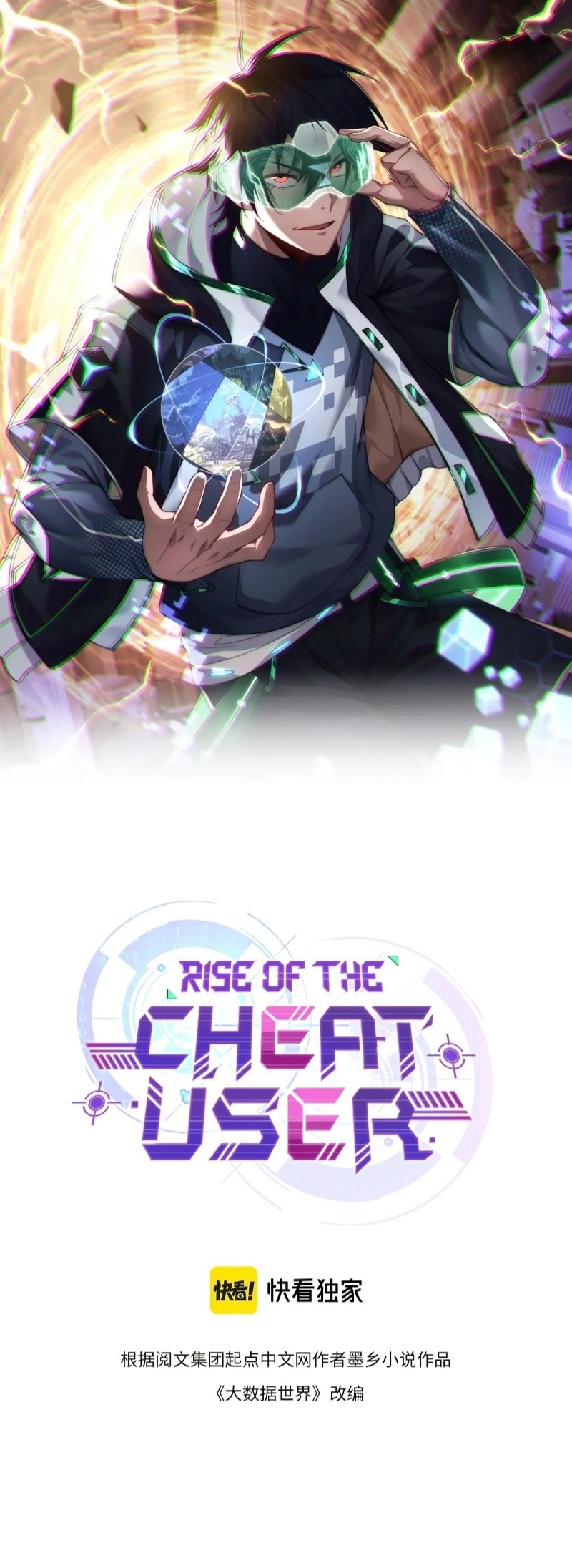 Rise of The Cheat User Chapter 17 - halaman 2
