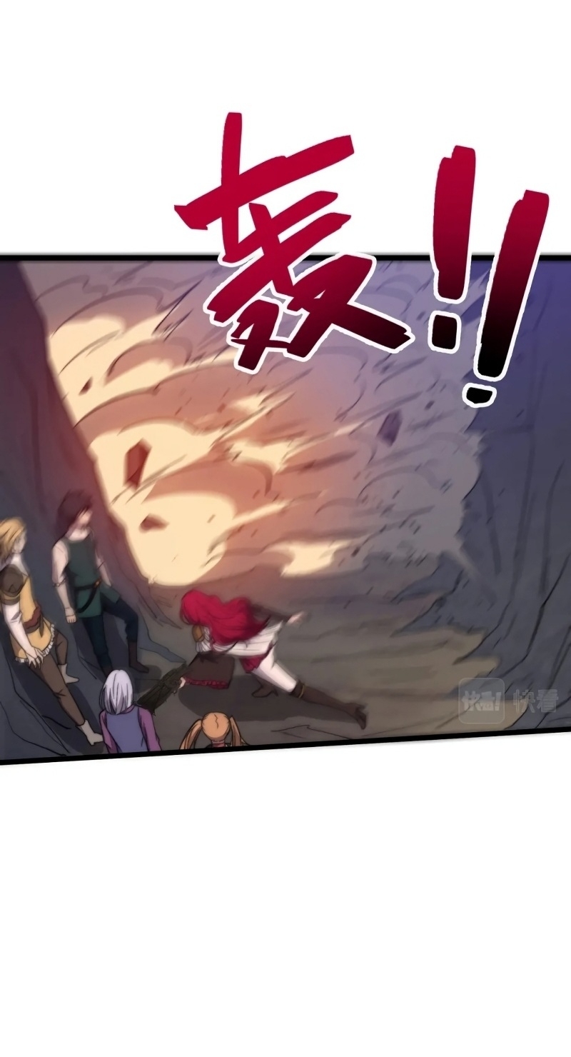Rise of The Cheat User Chapter 17 - halaman 34