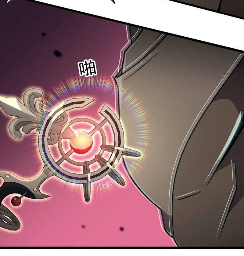 Rise of The Cheat User Chapter 17 - halaman 54