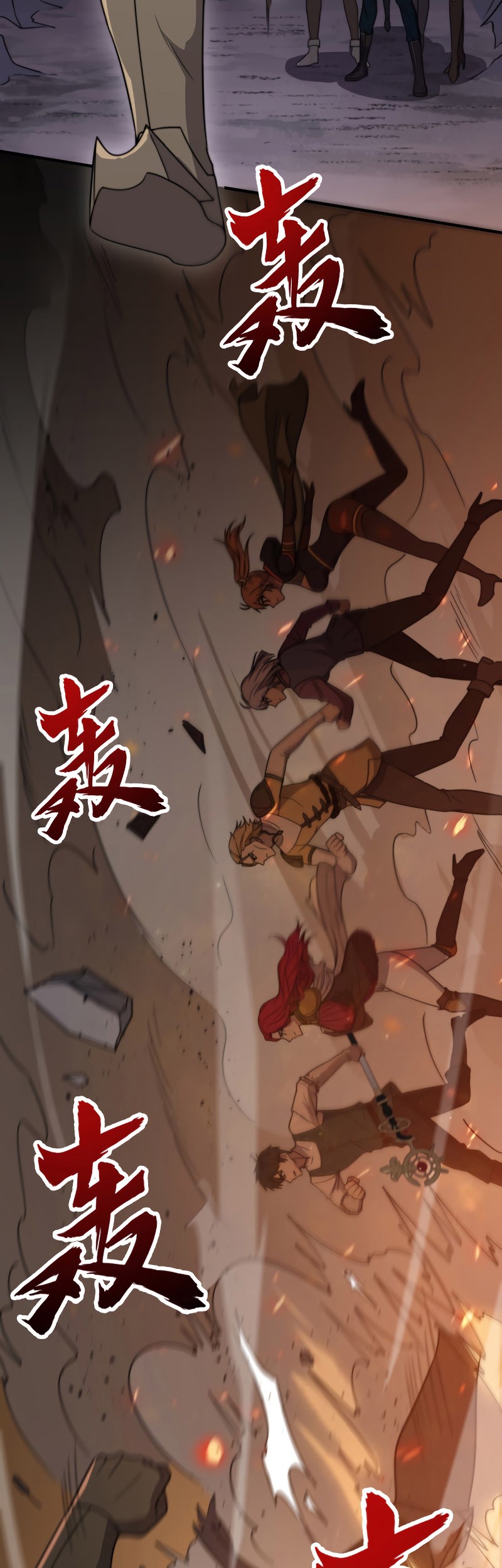 Rise of The Cheat User Chapter 18 - halaman 4