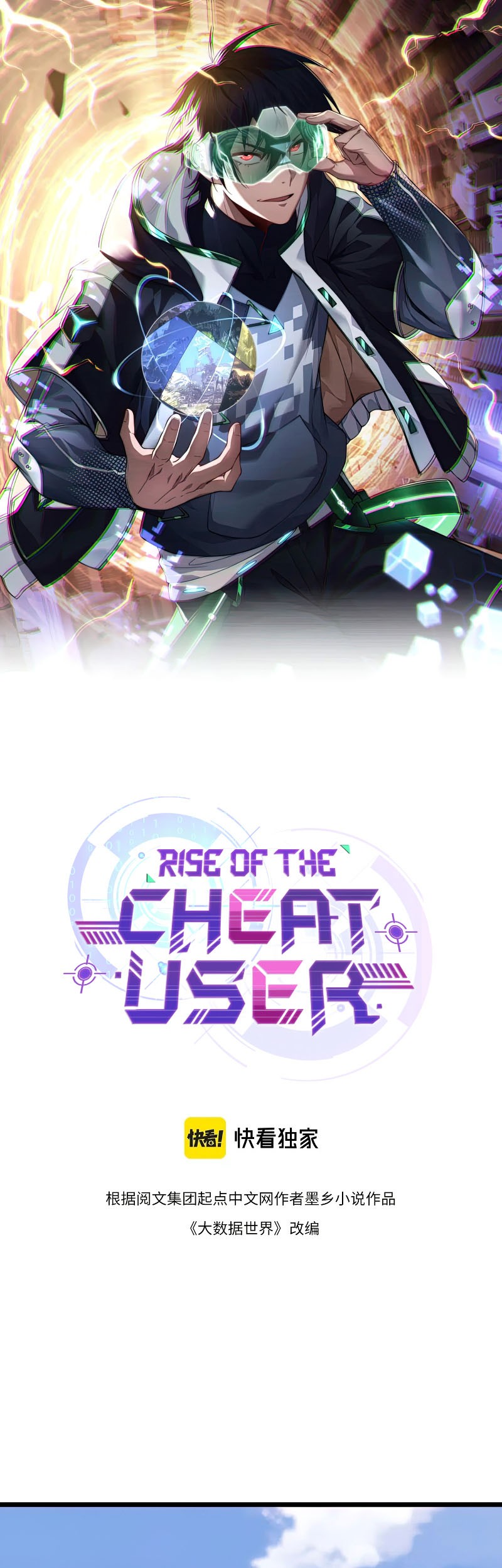 Rise of The Cheat User Chapter 19 - halaman 2