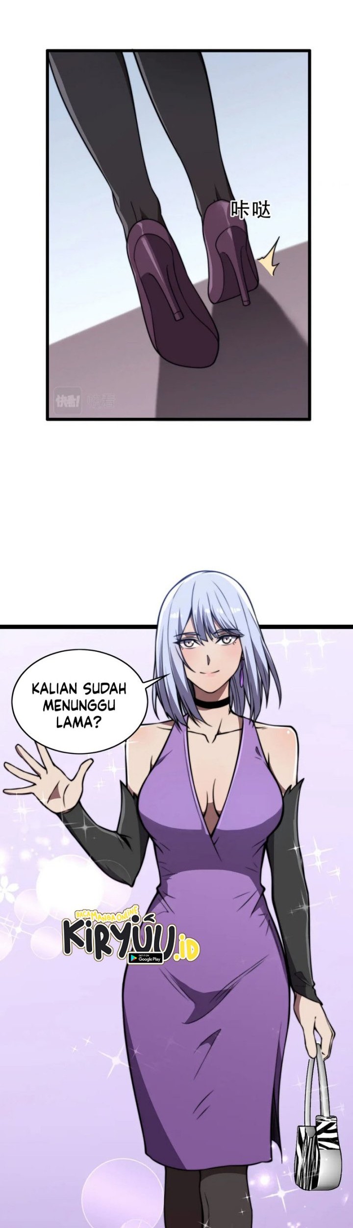Rise of The Cheat User Chapter 21 - halaman 19