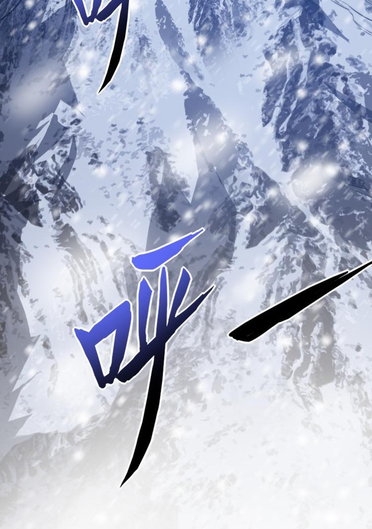Rise of The Cheat User Chapter 7 - halaman 24