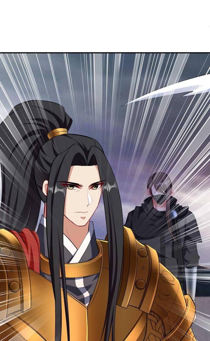 Rise of The Demon King Chapter 113 - halaman 18