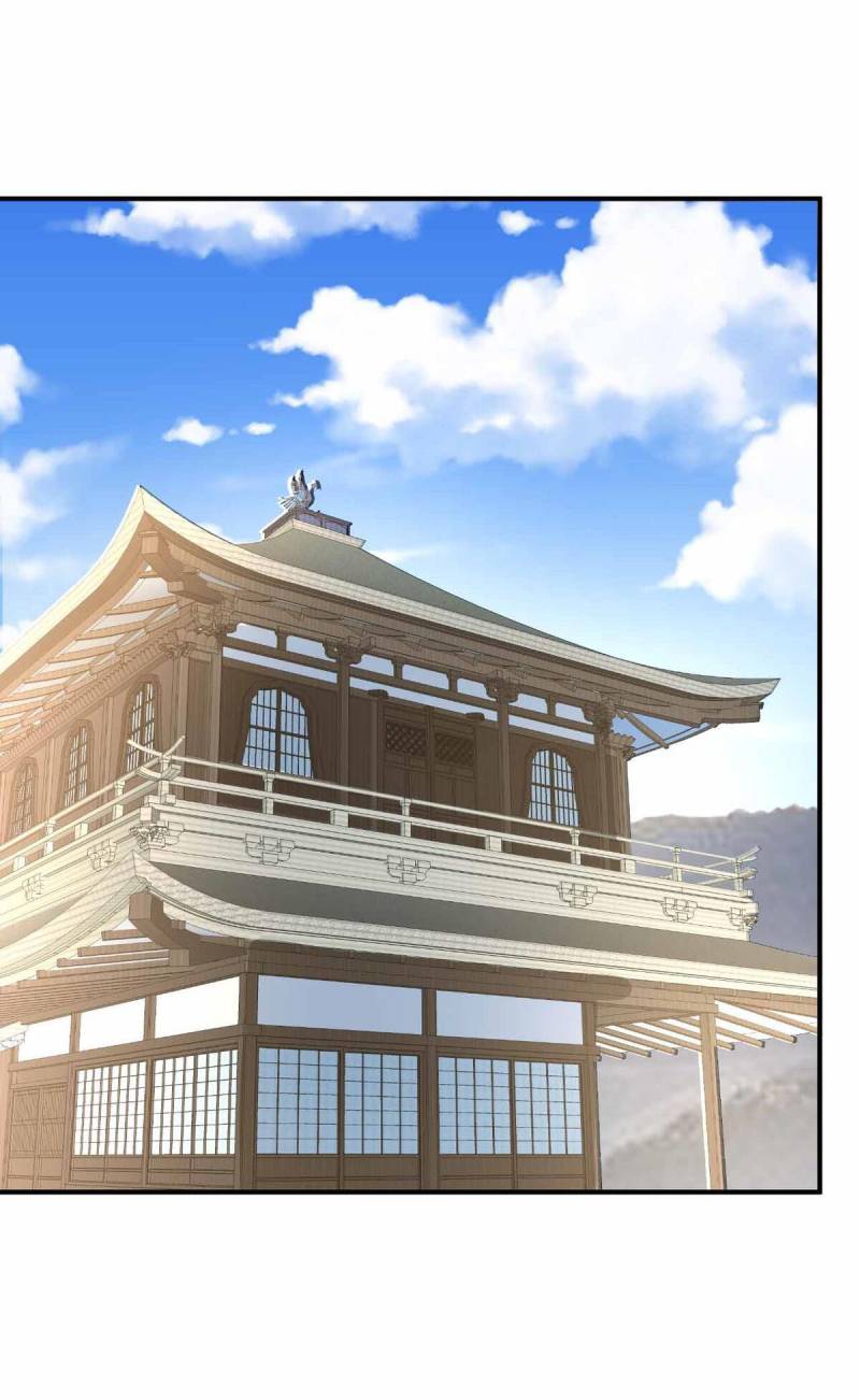 Rise of The Demon King Chapter 118 - halaman 23