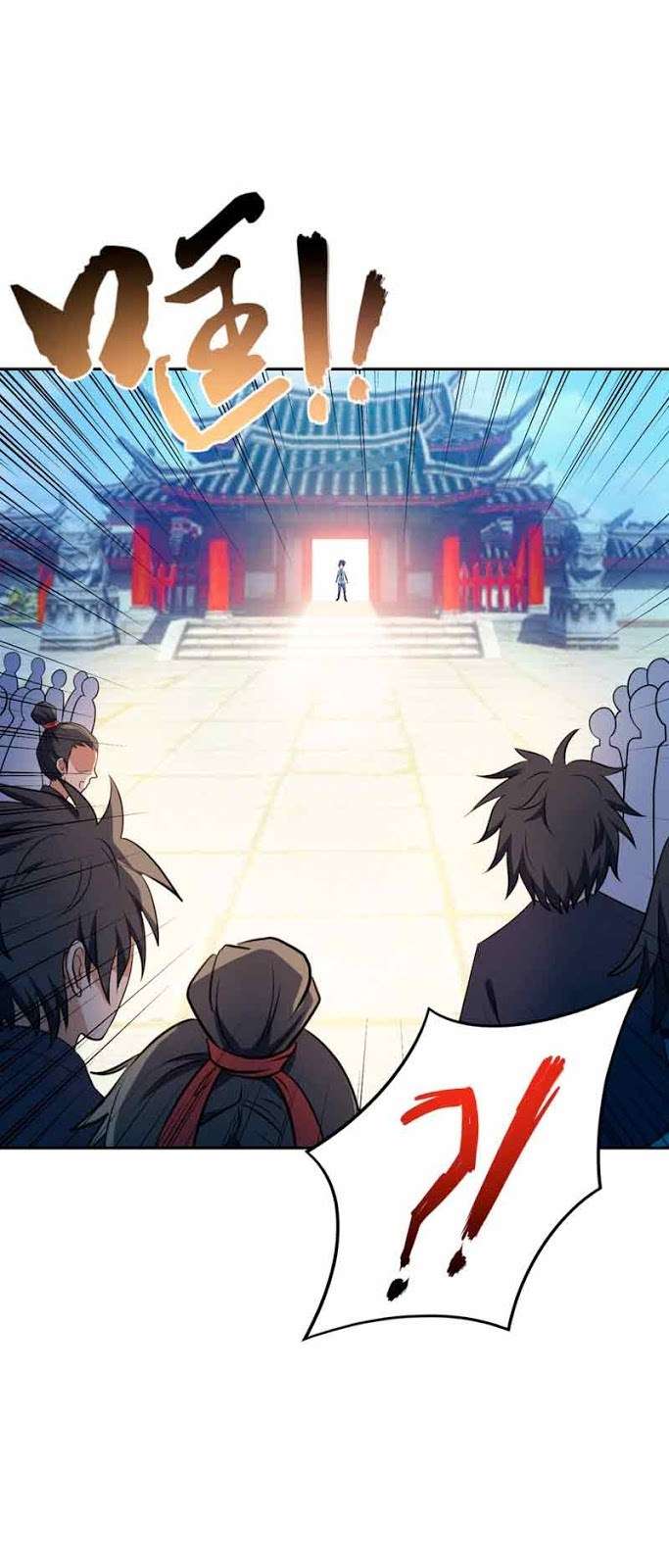 Rise of The Demon King Chapter 12 - halaman 18