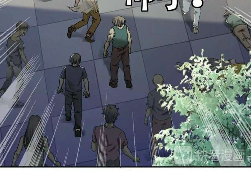 Rise of The Demon King Chapter 123 - halaman 14
