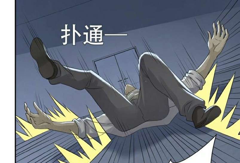 Rise of The Demon King Chapter 123 - halaman 52