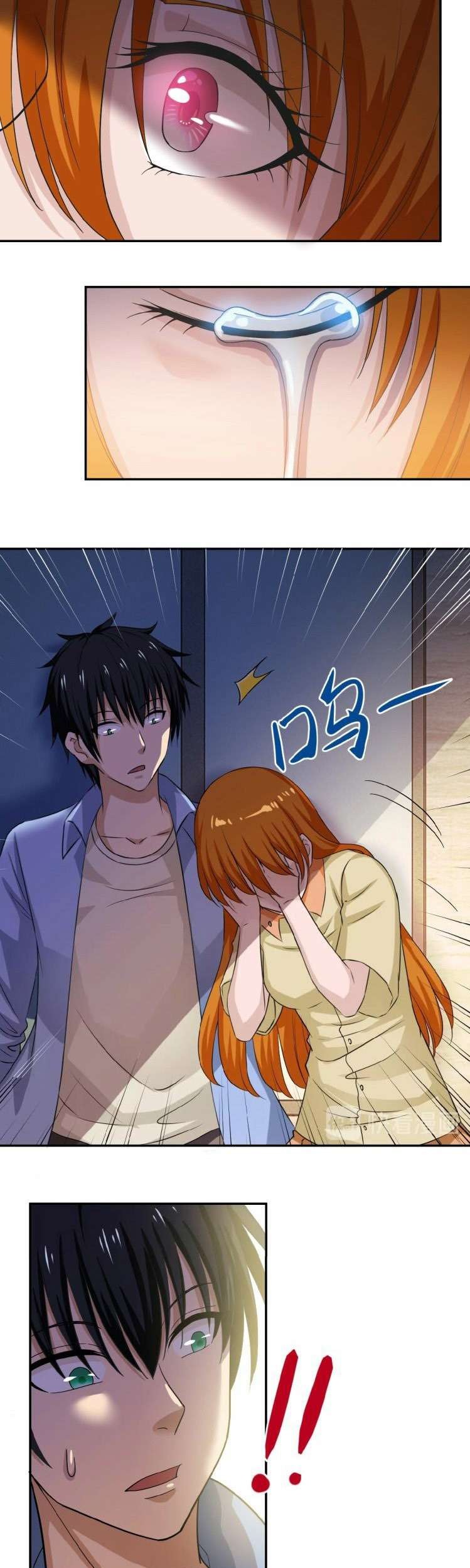 Rise of The Demon King Chapter 124 - halaman 33
