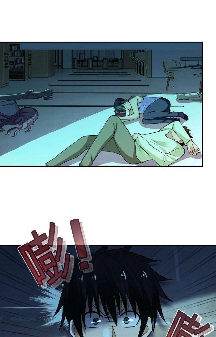 Rise of The Demon King Chapter 127 - halaman 18