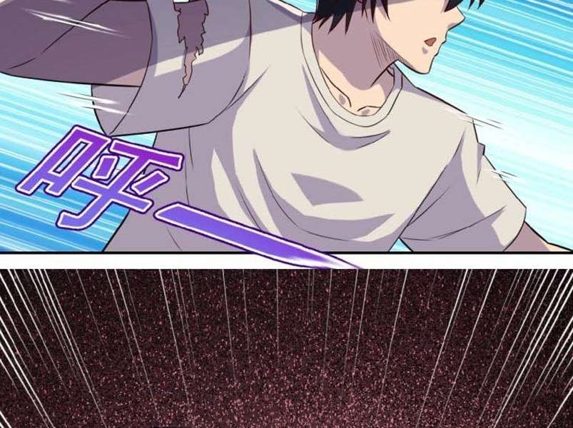 Rise of The Demon King Chapter 129 - halaman 48