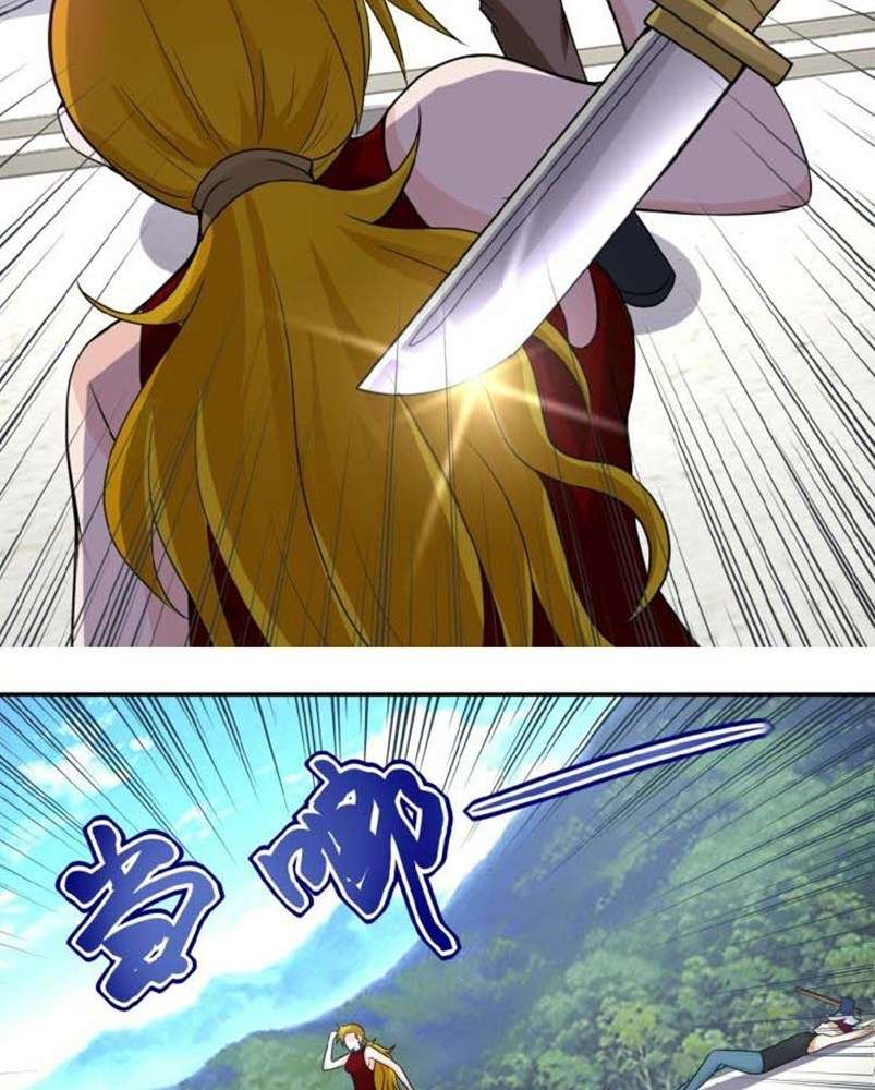 Rise of The Demon King Chapter 132 - halaman 29