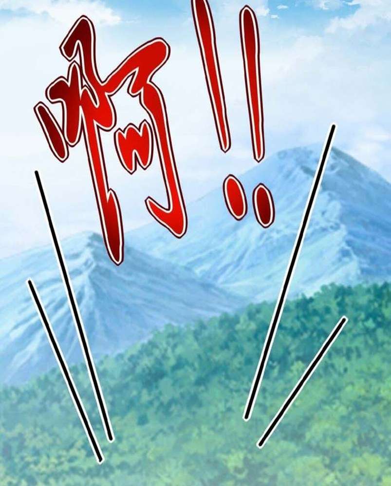 Rise of The Demon King Chapter 132 - halaman 49