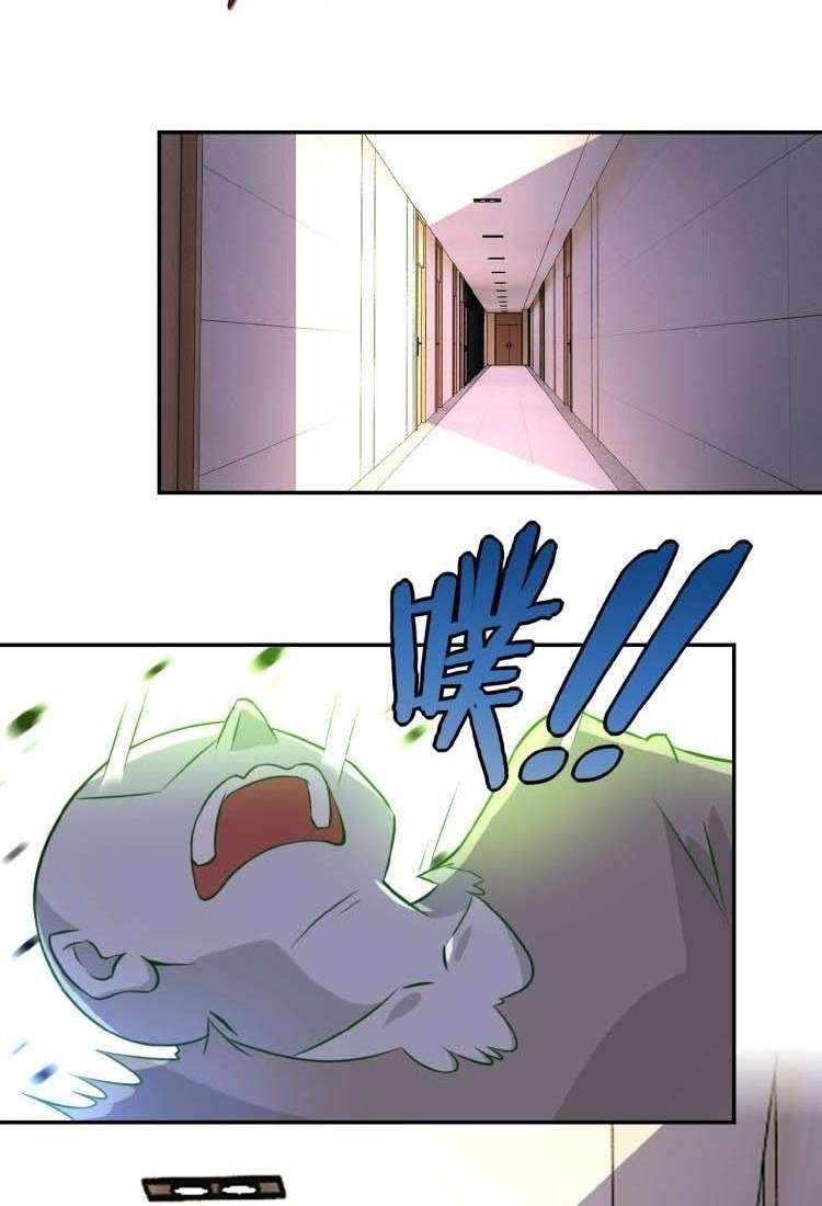 Rise of The Demon King Chapter 137 - halaman 12