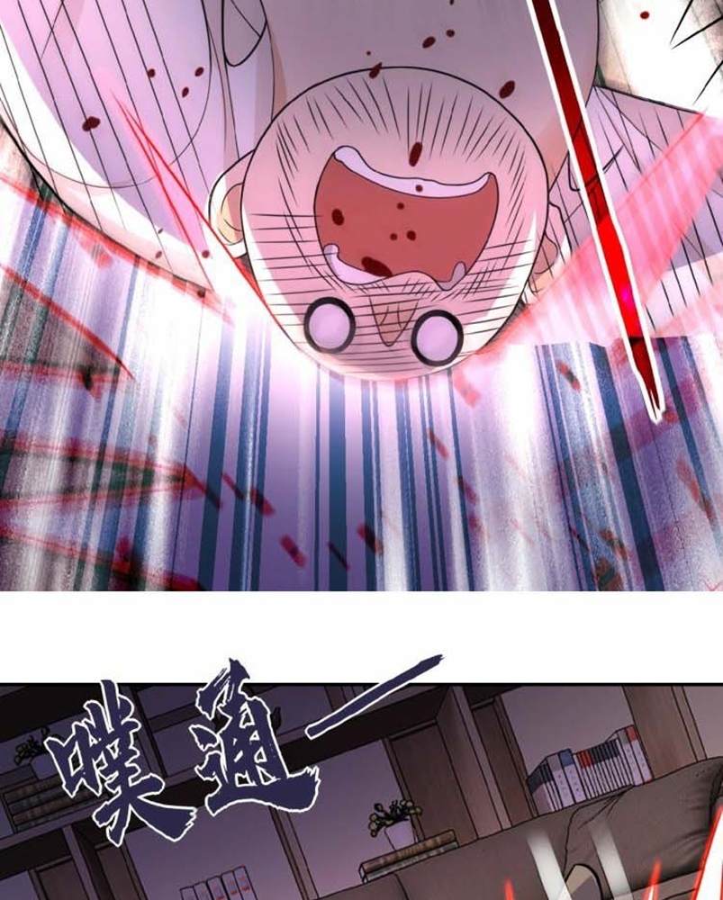 Rise of The Demon King Chapter 138 - halaman 9
