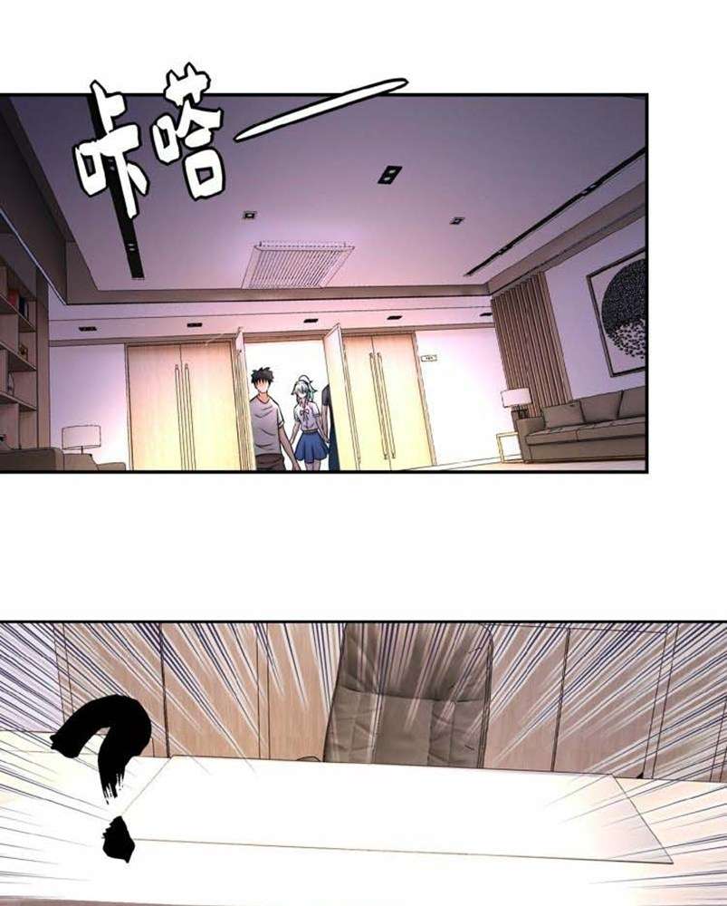 Rise of The Demon King Chapter 139 - halaman 57