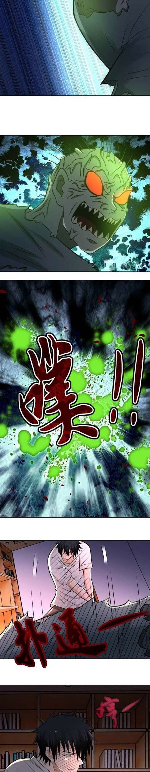 Rise of The Demon King Chapter 141 - halaman 12