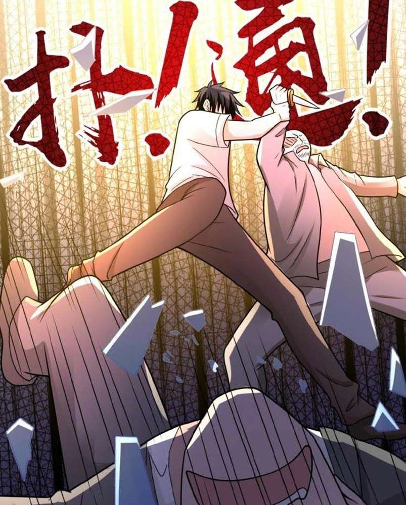 Rise of The Demon King Chapter 145 - halaman 26