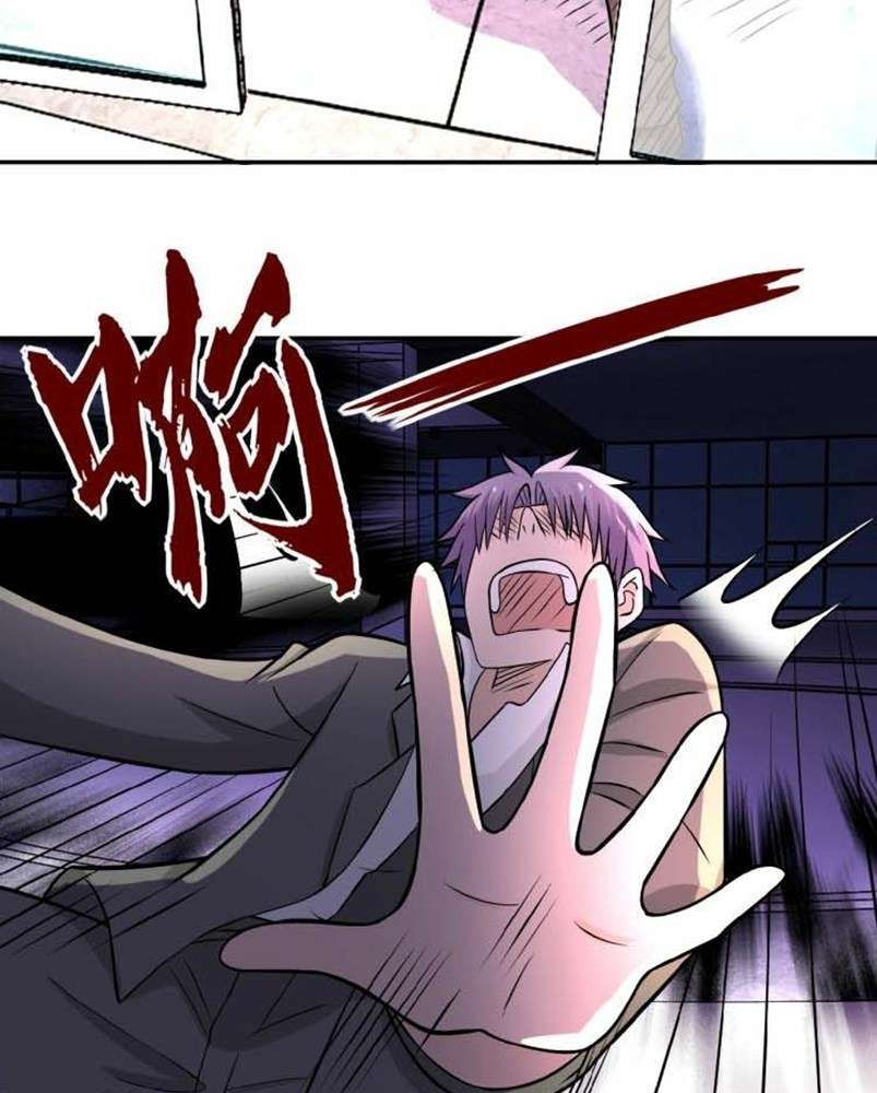 Rise of The Demon King Chapter 146 - halaman 10
